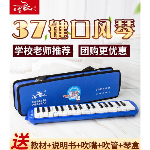 37-Key-Schüler nutzen Mundharmonika für Kinder, um für Erwachsene Mundharmonika zu spielen. Customized Performance-Anweisungen 37-Key-Organ [Pink] + Tastaturaufkleber + ein zusätzliches Mundpaar Blasenrohr