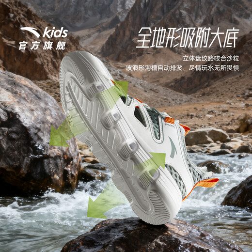 ANTA children's sandals, boys and girls' shoes, sports beach shoes, 2026 summer big children's wading river shoes, student hole shoes, men's river shoes, fish eye green/Anta white 6901R-5 36 size