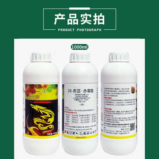 Yun Daquan Tree Fruit-Brassinoids Gibberellic Acid Cucumber Flower Topping Preserves Flowers and Fruits to Increase Yield Plant Growth Regulator 12L 1000ml*12 Bottles Whole Box Wholesale Price