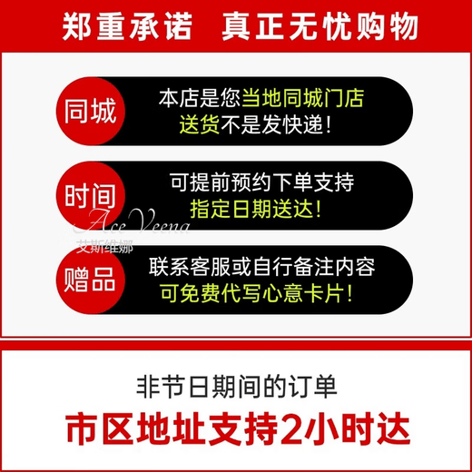 艾斯维娜鲜花速递信封花束生日礼物送女友同城配送小时达 信封花束【花中有信】