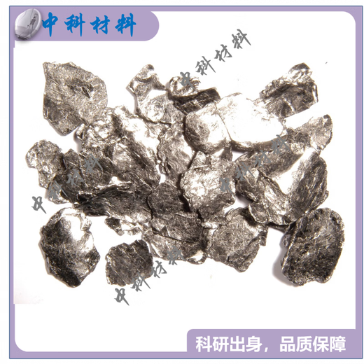Graphite crystal, special crystal for mechanically peeling graphene, Flaggy Flakes Graphite, German NGS imported graphite flakes 5-15mm 5g (tape peeling