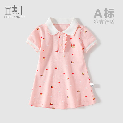 Yishuang children's baby dress spring and summer infant pure cotton princess dress girls polo outing Korean style small skirt summer dress foundation bear Xinjiang cotton 7A grade antibacterial 110