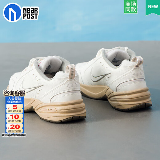 Nike (NIKE) men's shoes 25 spring new air monarch iv sports shoes training air cushion running IQ9792-112 39