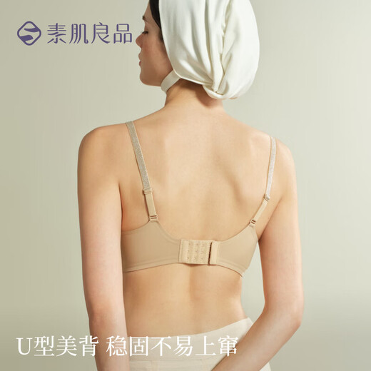 Sujiliangpin shimmering cup + laundry bag sexy gathered seamless thin flash shoulder straps no wire underwear bra for women foundation skin/laundry bag 70B