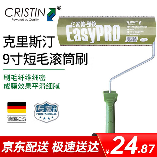 Christine roller brush latex paint wall roller paint brush wall painting tool D2010