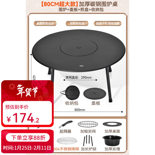 Primitive tea-making barbecue stove for household indoor barbecue stove set outdoor barbecue table heating basin charcoal barbecue grill 80CM thickened large table stove with 7-piece set + frying pan + cover + storage bag