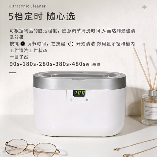 CODYSON Ultrasonic Cleaning Machine Plug-in Portable Household Glass Washing Jewelry Watch with Makeup Brush Magic Glass Washing Machine CD-2830 (If you need other voltages, please contact customer service)