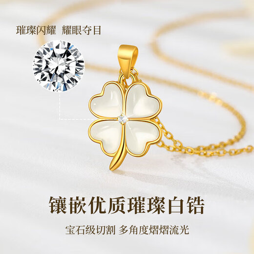 Yangchuang Fashion Four-leaf Crop Necklace Women's Jade Pendant Light Luxury Niche High-end Birthday Gift Girl Girlfriend Wife Girlfriend