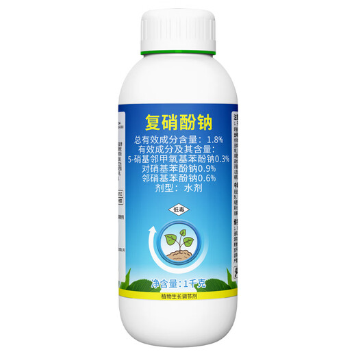 Aowei Aofeng 1.8% sodium nitrophenolate growth regulator promotes germination, breaks dormancy, accelerates hair roots and early blooms 1000g*1 bottle