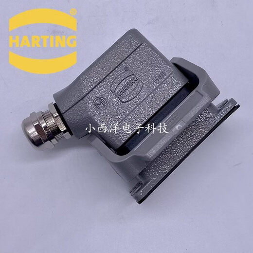 09330062601 HARTING heavy-duty connector 6-pin complete set of Harding aviation plug 09330062701 original HARTING