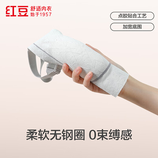 Red bean comfortable and soft wire-free push-up underwear with modal mulberry silk lining, smooth and delicate fixed coasters