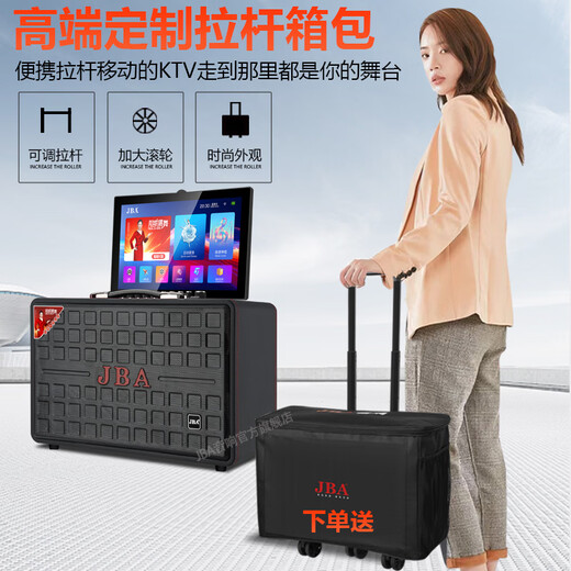 JBA Square Dance Speaker with Display Screen Touch Karaoke Video Machine School Meeting Live Sound Card Home Karaoke Portable Outdoor Mobile Convenient Trolley Speaker Flagship 2.1 Channel 10-inch Subwoofer + 500G Memory