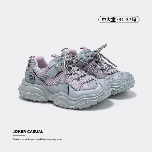 YEEHOO Children's Shoes 2026 Spring New Outdoor Shoes Children's Baotou Anti-kick Hiking Shoes Girls Breathable Sports Shoes Pink 31 Inner Length 199mm/Suitable for Foot Length 189mm-194mm