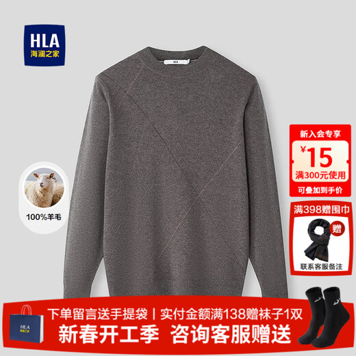 Heilan House (HLA) cardigan men's 25 autumn and winter new style half turtleneck pullover warm slim stylish top men's sweater medium gray pattern J4 S /165 recommended 57~62kg