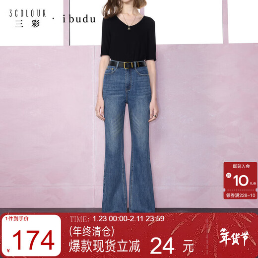Sancai 2025 autumn new style bootcut jeans high waist slim trousers for slimming women