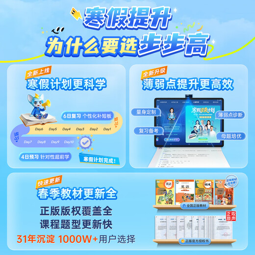 BBK Learning Machine A7 Collection Edition 11.6-inch tablet primary school to high school curriculum synchronization tablet learning tablet tutoring machine for students of all ages