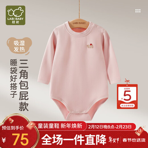 Rabbi Baby Clothes Triangle Jumpsuit Moisture-Absorbing and Warm Shoulder Open Long Sleeve Baby Coverall for Men and Women Rose Red 66