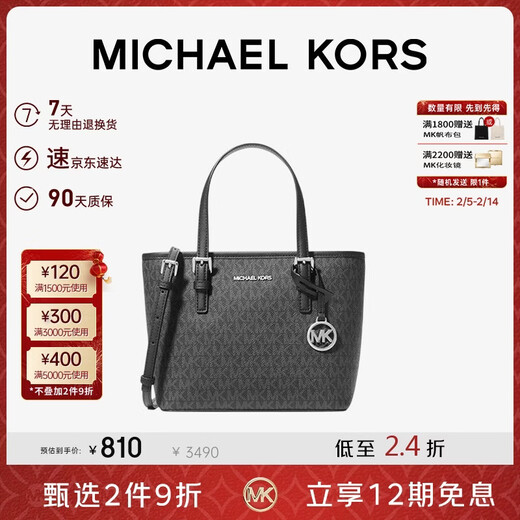 MICHAEL KORS Valentine's Day Gift MK Women's Bag JET SET TRAVEL Portable Crossbody Tote Vegetable Basket Mini Black