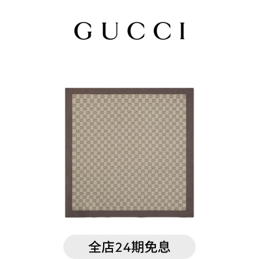 GUCCI Gucci printed mulberry silk twill square scarf new camel and brown one size