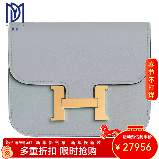 Hermes (HERMES) women's new Kangkang H buckle waist bag coin purse wallet calfskin clutch classic style 10