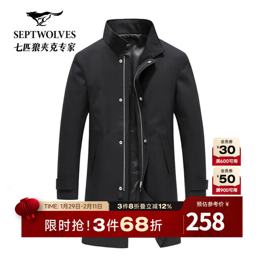 Septwolves Water-Repellent Windbreaker Men's Jacket Stand Collar Mid-Length Casual Men's Clothes Top 001 (Black) 2XL 180/96A