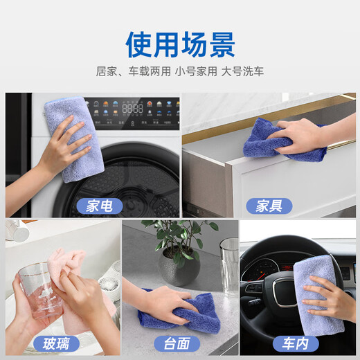 Sunuo rag 40*40cm*3 pieces microfiber housekeeping rag double-sided, not easy to shed dust dust towel car cleaning