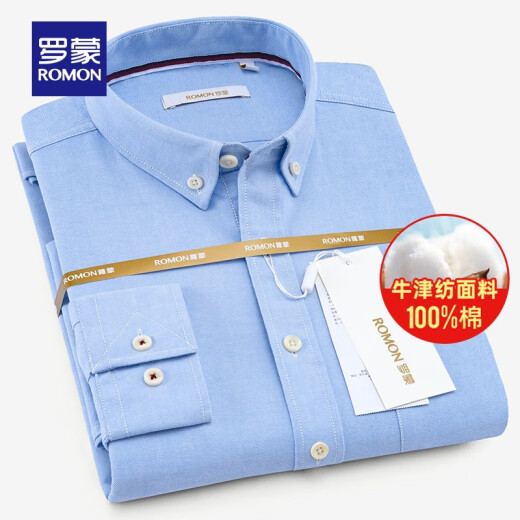 ROMON pure cotton Oxford long-sleeved shirt men's casual solid color top spring and autumn style young and middle-aged business slim shirt men's blue 41