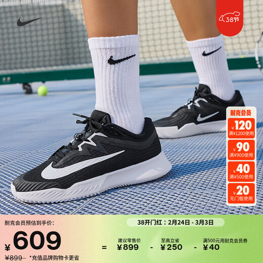 Nike women's clay court tennis shoes winter lightweight cushioning NIKE VAPOR PRO 3 HQ6030 001 black/white 35.5