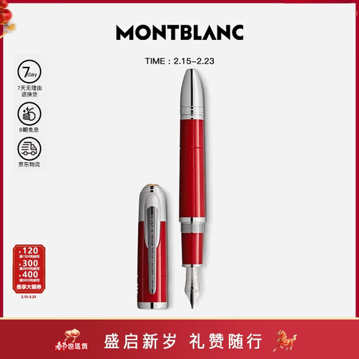 Montblanc MONTBLANC Famous Character Series Enzo Ferrari Special Edition Ink Pen M Tip 127174 Gift