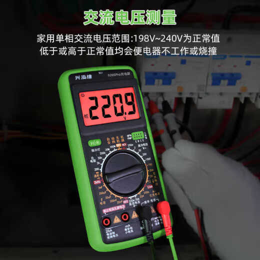 兴泓维新款可充电数字万用表高精度防烧智能家用电工维修多功能表 兴泓维9205Pro充电款