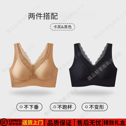 Eresg轻奢品牌内衣女无钢圈一体式文胸罩无痕美背心运动小胸聚拢文胸 卡其色+黑色 XL 【3680C~3885AB】