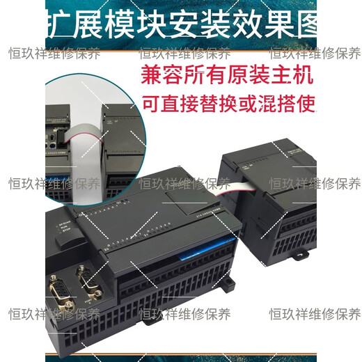Yuyushan is compatible with PLC module 200 module CPU controller EM232 235 EM231CN PLC analog module 231-0HC22-0XA8 4-channel input analog