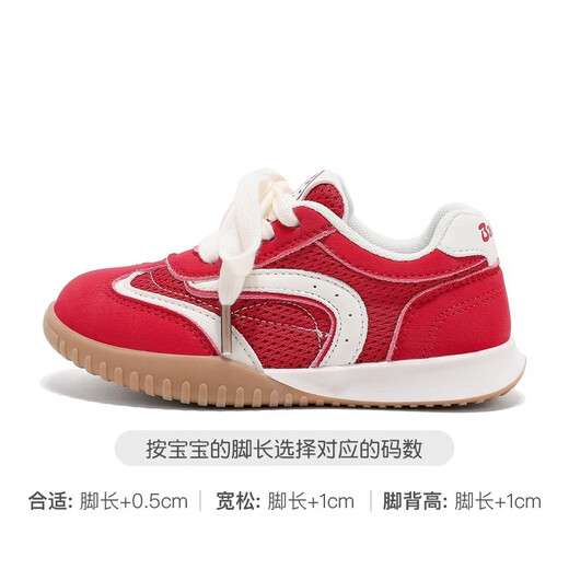 Baba Duck Children's Shoes Spring New Korean Style Moral Shoes Girls' Shoes Versatile Boys' Sports Shoes Red 27