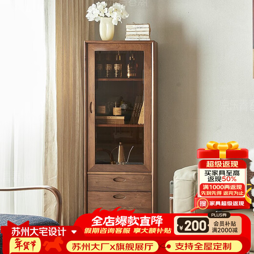 Youthful and trendy North American black walnut solid wood small wine cabinet display cabinet living room home bookcase glass door with door small bookcase 56*42*158cm