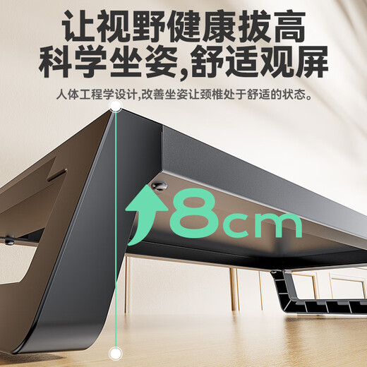 绿巨能（llano）电脑显示器支架增高架多功能笔记本台式电脑支架散热架显示屏抬高架可调节桌面收纳架电脑桌支撑架 【升级承重】金属面板增高架丨55KG承重