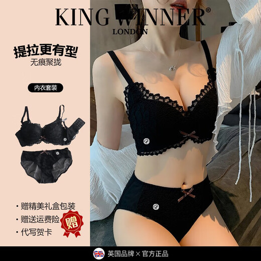 KING WINNER underwear for women with small breasts, push-up lace, auxiliary breasts, no steel ring, anti-sagging, thickened sexy women's bra and panties set, light smoke purple set, 70A, one size fits all