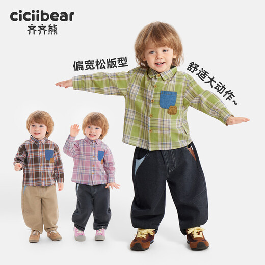 Cici Bear (ciciibear) Cici Bear baby plaid shirt boys spring and autumn long-sleeved shirt 2026 new children's coat plaid top pink plaid 73