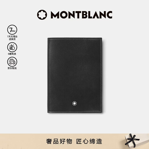 Montblanc (MONTBLANC) Universal New Year Gift Passport Holder Black 198333