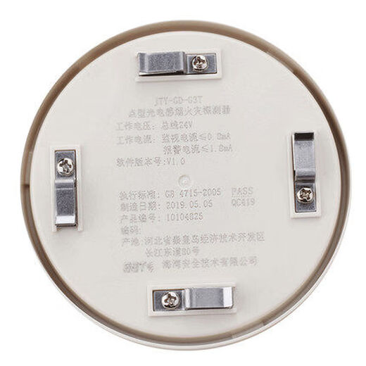 JTY-GD-G3T smoke sensor G3 smoke sensor G3 temperature sensor hand alarm sound and light fire alarm spot 8313 isolator module