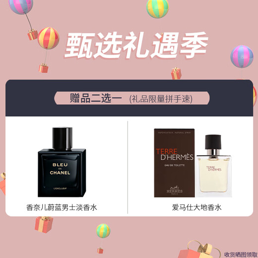 Hermes (HERMES) 26th new model Dance of the Horse cashmere tasseled Year of the Horse scarf same style for men and women New Year gift navy blue H393576T-01