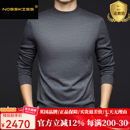 NOSSKISS luxury high-end brand wool sweater men's worsted mercerized pure wool sweater spring and autumn half turtleneck thin bottoming shirt dark gray 100-count mercerized M 170