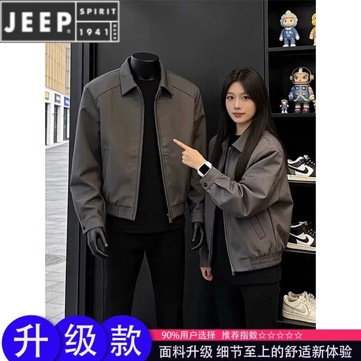 JEEP SPIRIT Gray Shoulder Padded Executive Jacket Men's Spring Style American Clenfit Short Boxy Shoulder Lapel Jacket Gray Upgrade 90 Buyers' Choice M 105-120Jin Jin equals 0.5 kg