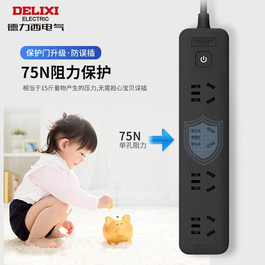 DELIXI (DELIXI) national standard socket/socket board/socket strip/socket strip/socket strip/trail board cool black 3-digit combination total control 1 meter