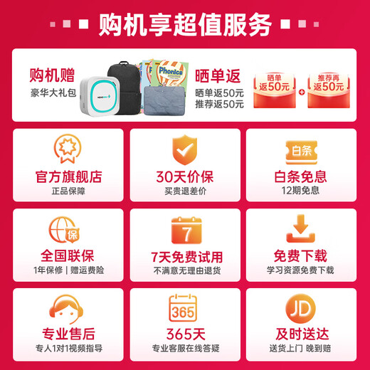 Youxuepai E60 learning machine student tablet computer 13.2 inches 2.4K paper eye protection large screen learning machine AI accurate learning new teaching materials textbook synchronization primary school middle and high school learning training machine E60 JD Express 8G+8G+256G