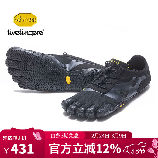 Vibram's new children's five-toed shoes, fitness training, running, barefoot walking posture improvement, five-toed shoes, black 29