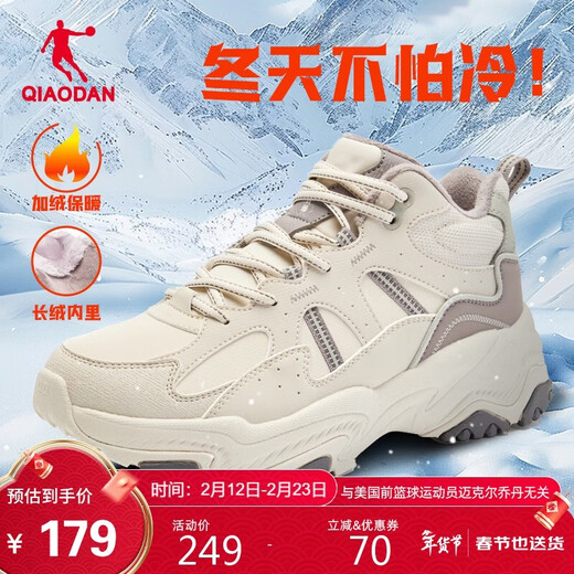 Jordan high-top plus velvet warm large cotton shoes for women winter leather waterproof casual shoes outdoor sports shoes