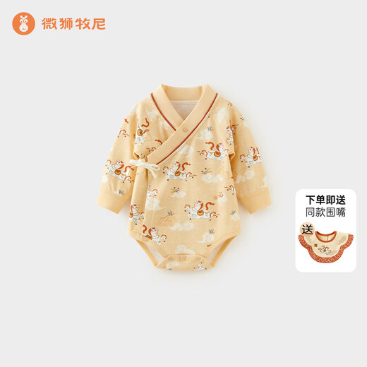 Wei Shi Mu Ni Horse Newborn Baby Clothes Spring and Autumn Baby Triangle Harness Toddler Full Moon Clothes Chinese Style Apricot Yellow 52cm