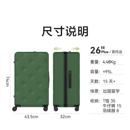 Bremen suitcase trolley suitcase travel box large capacity female student male overseas checked password box 26 inches green