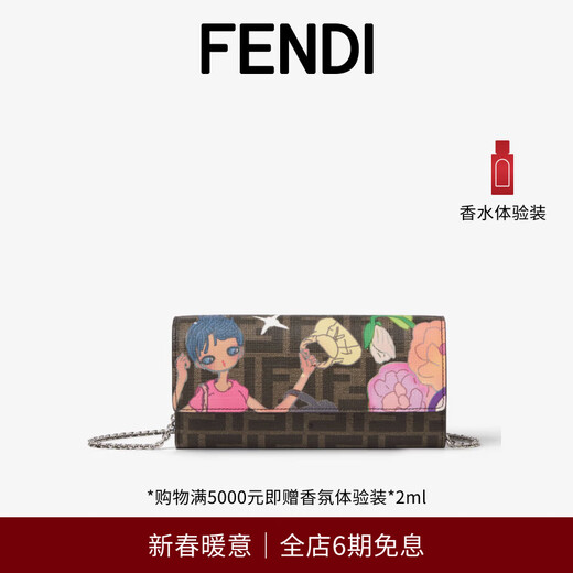 FENDI Fantastic FENDI Future FENDI Roma chain brown FF fabric printed long wallet