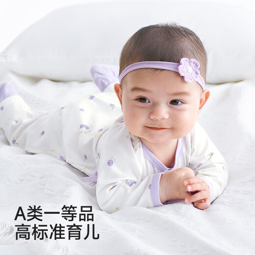YEEHOO baby jumpsuit four-season baby clothes long-sleeved summer short-sleeved 10A antibacterial crawling suit newborn
